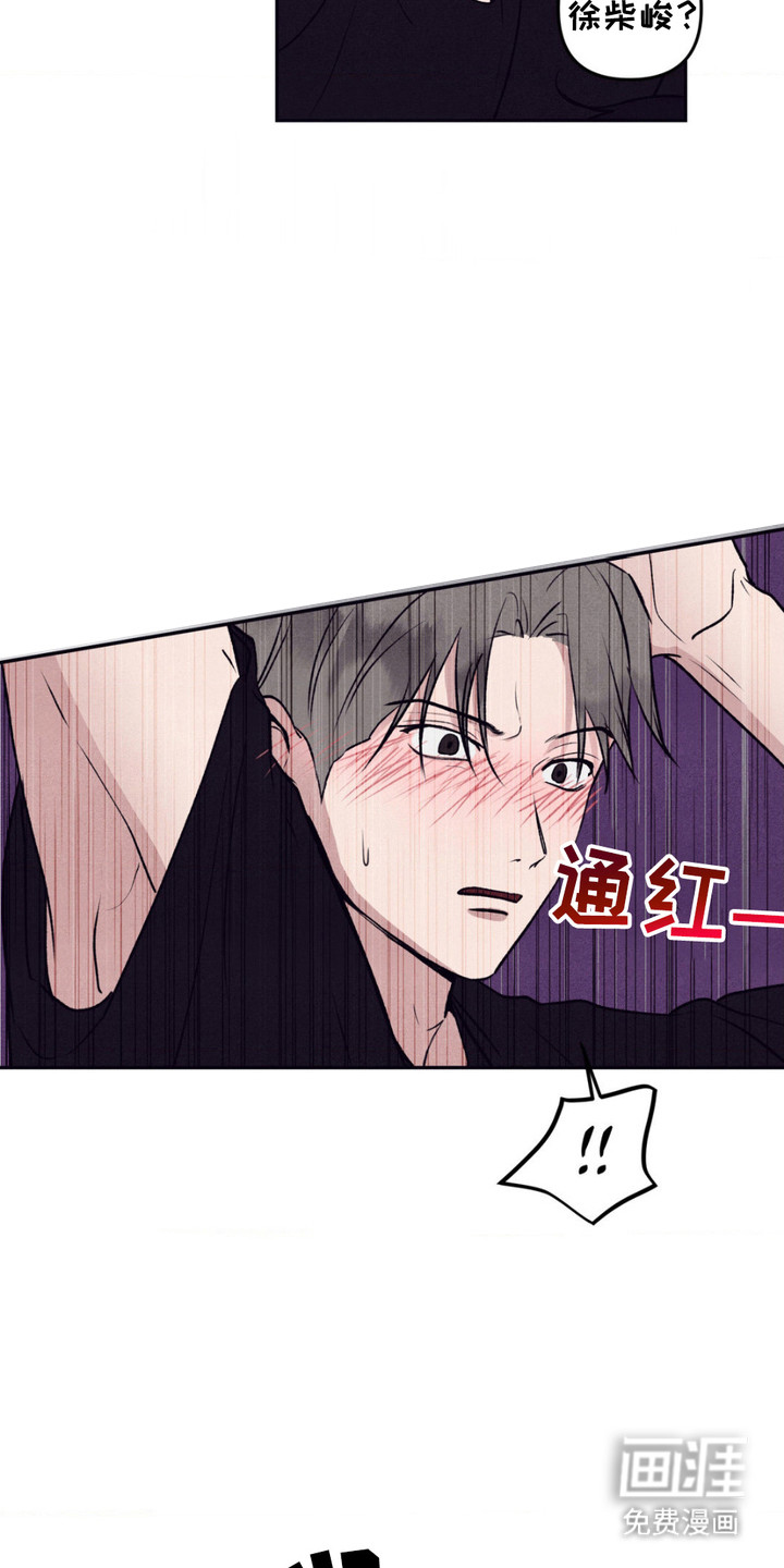 冤家路窄第12话图