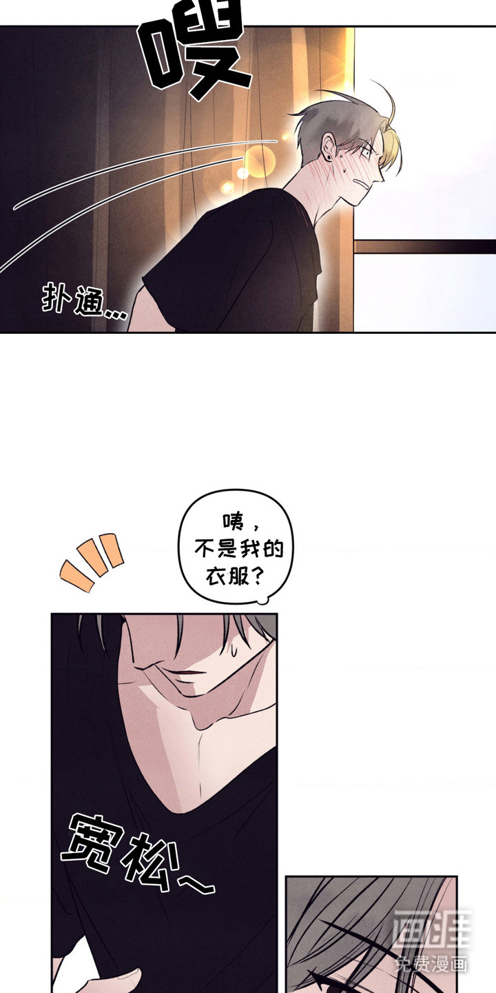 冤家路窄第12话图