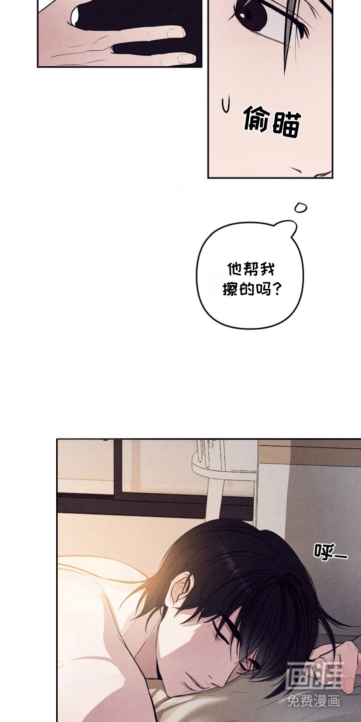 冤家路窄第12话图