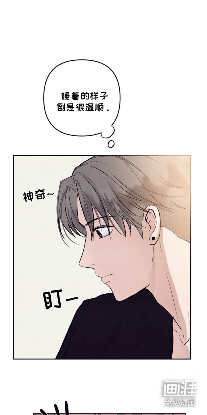 冤家路窄第13话图