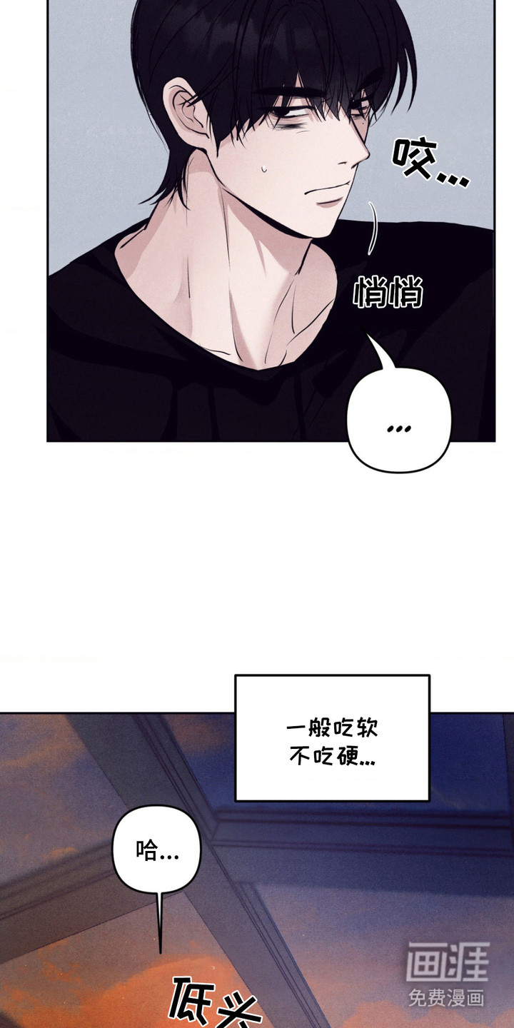 冤家路窄第14话图