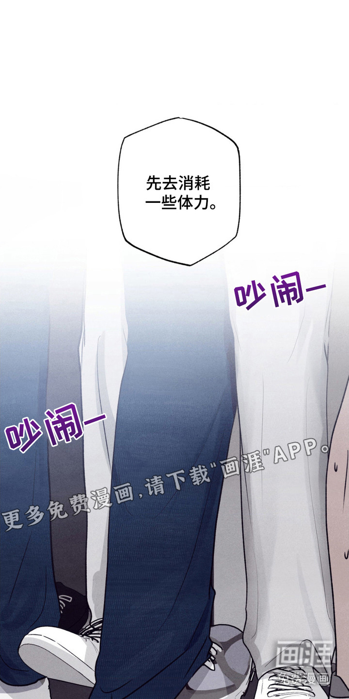 冤家路窄第14话图