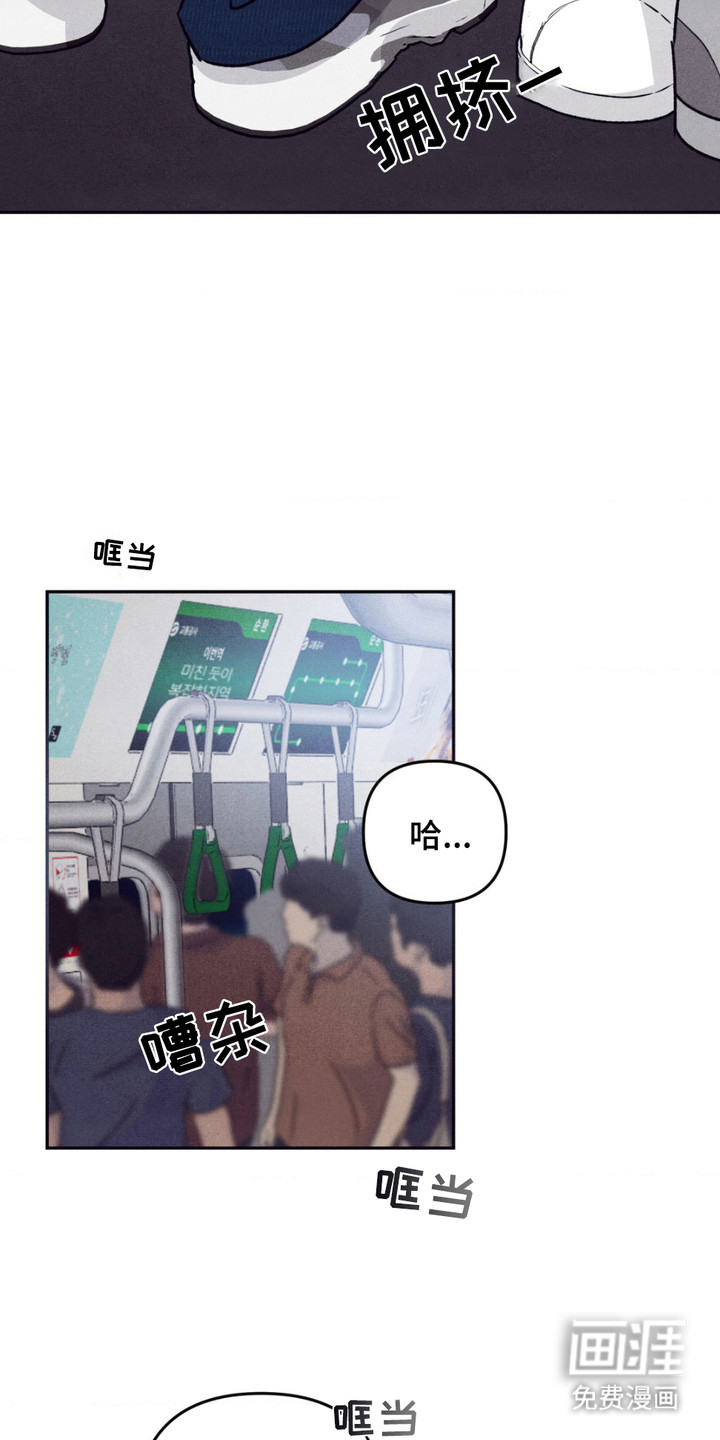 冤家路窄第14话图