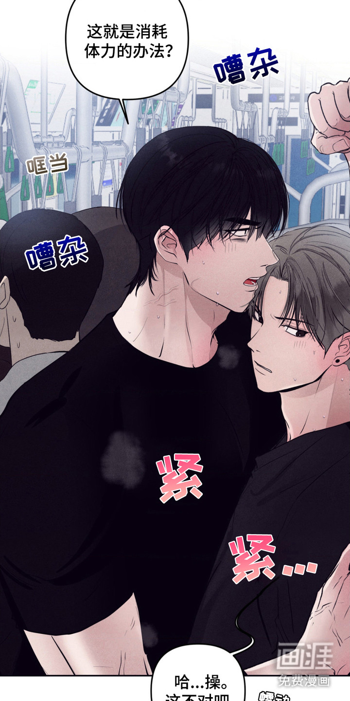 冤家路窄第14话图