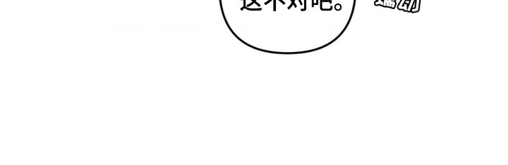 冤家路窄第14话图