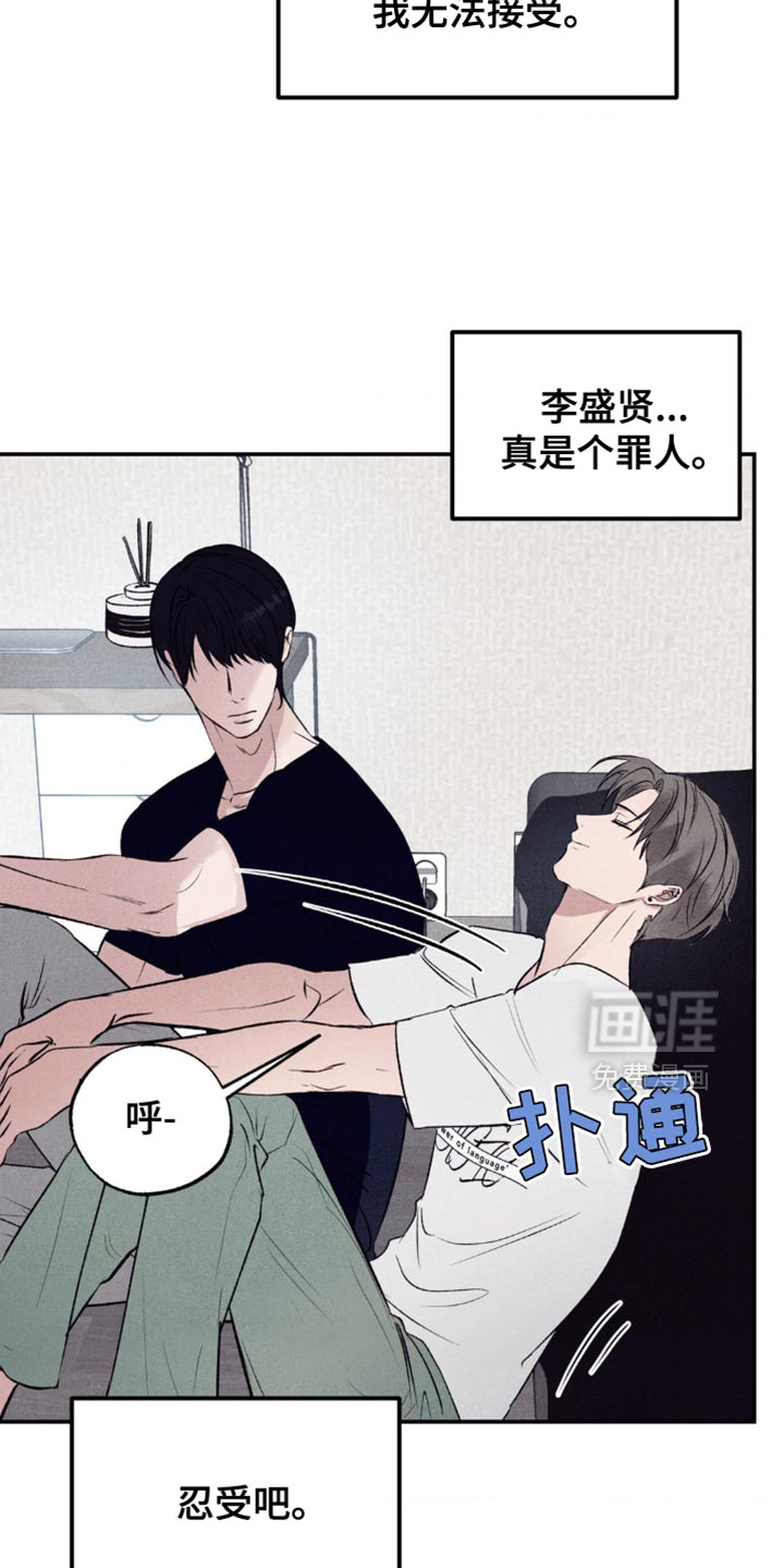 冤家路窄第15话图