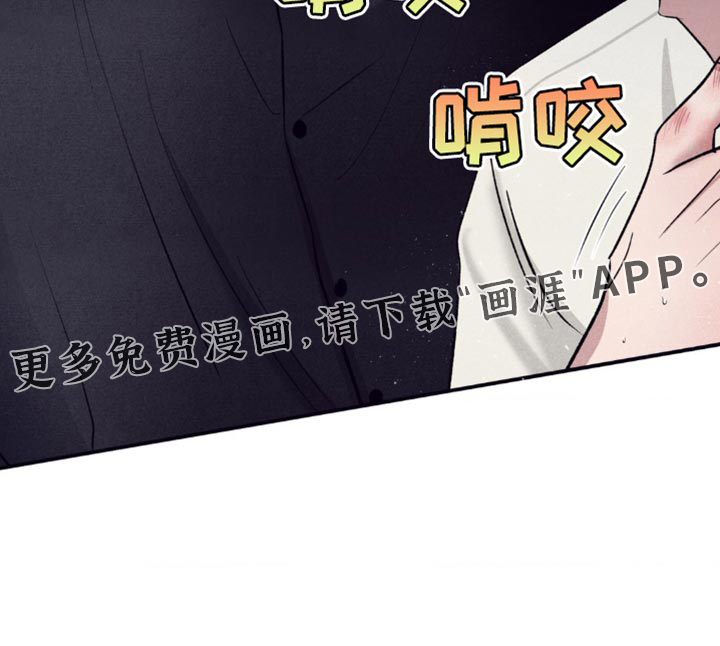 冤家路窄第17话图