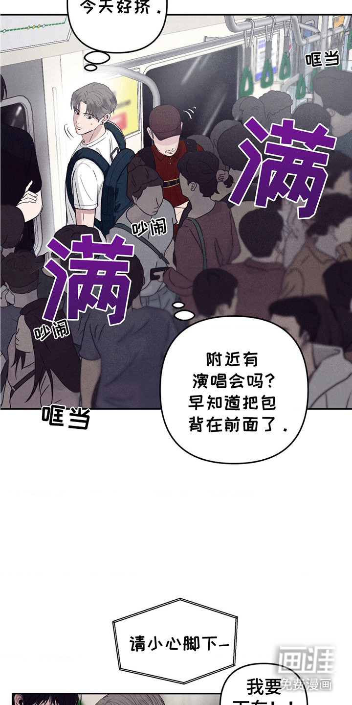 冤家路窄第2话图