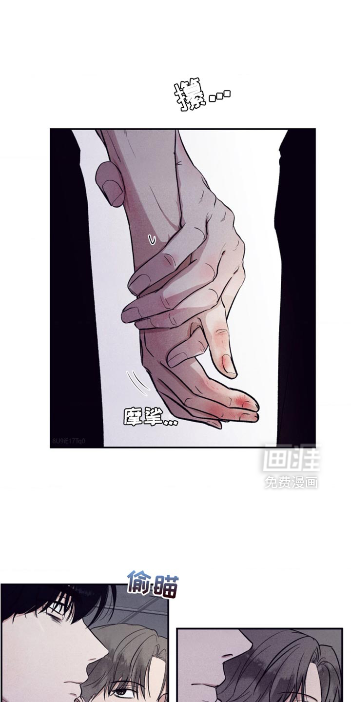 冤家路窄第21话图