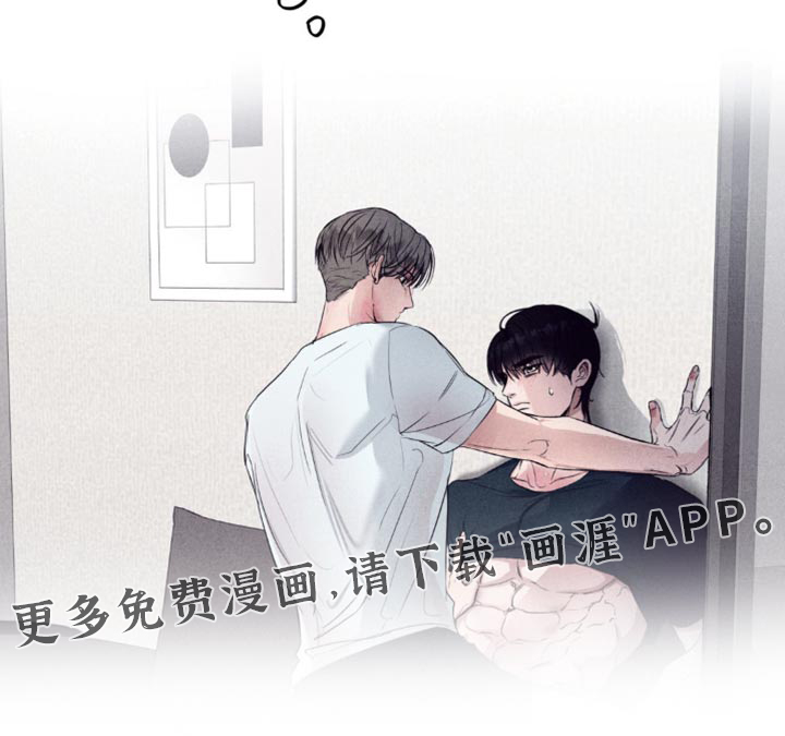 冤家路窄第23话图