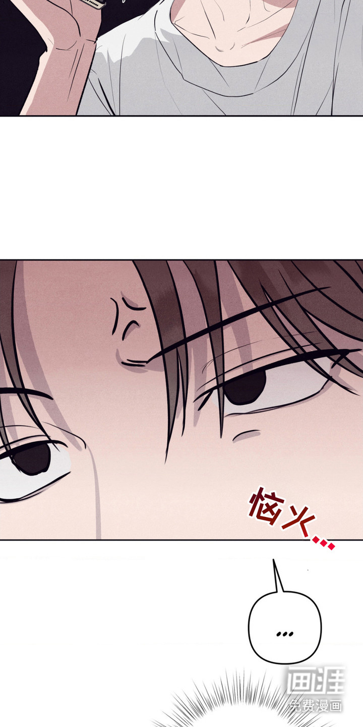 冤家路窄第5话图