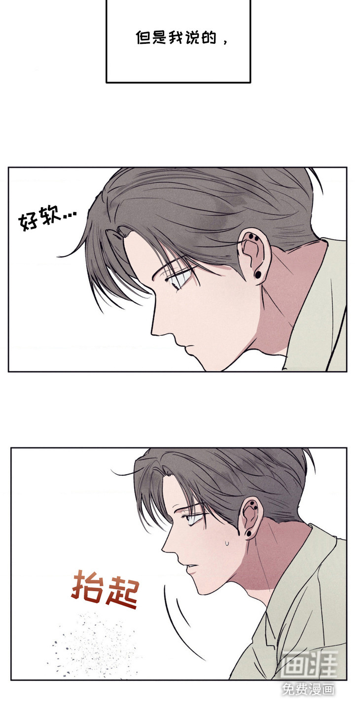 冤家路窄第5话图