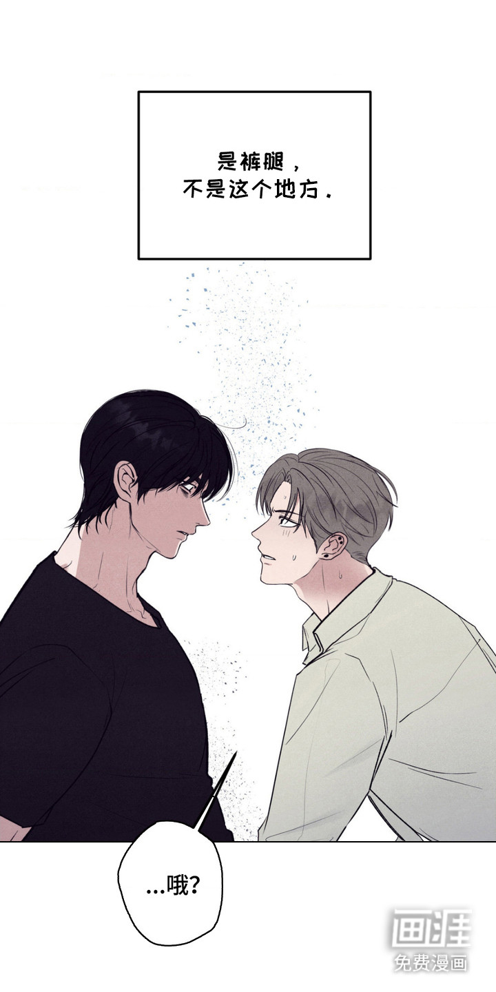 冤家路窄第5话图