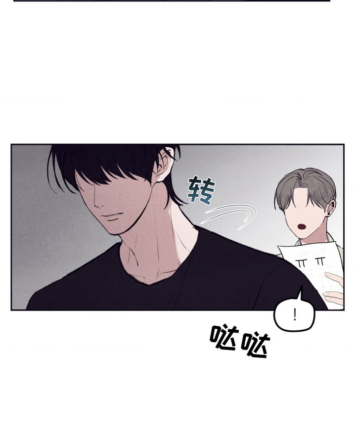 冤家路窄第7话图