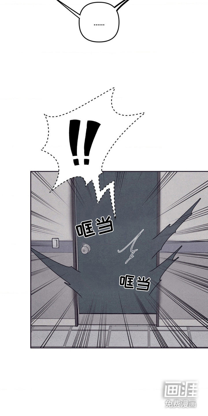 冤家路窄第8话图