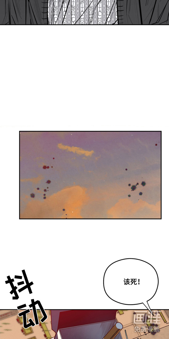 月光蟒影第1话图