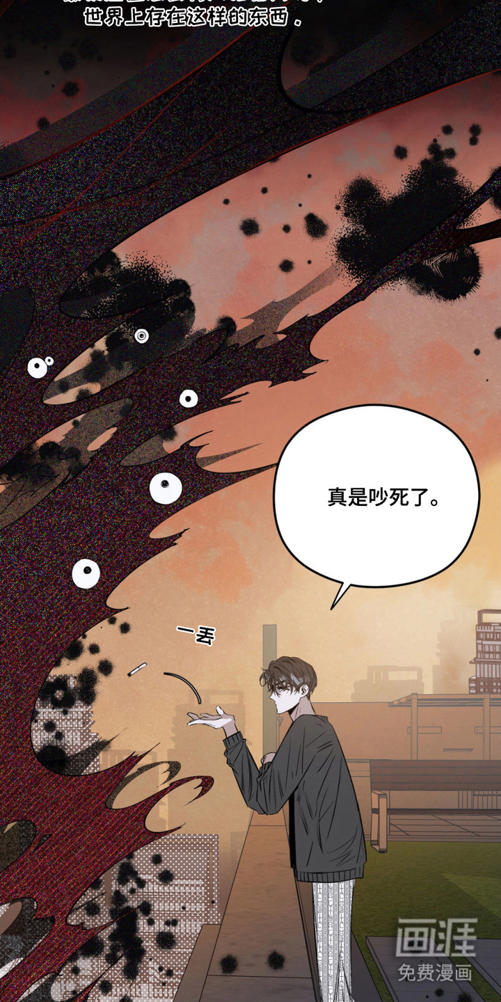 月光蟒影第1话图