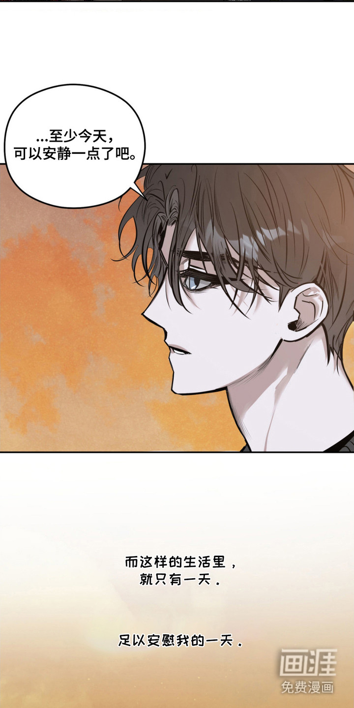 月光蟒影第1话图