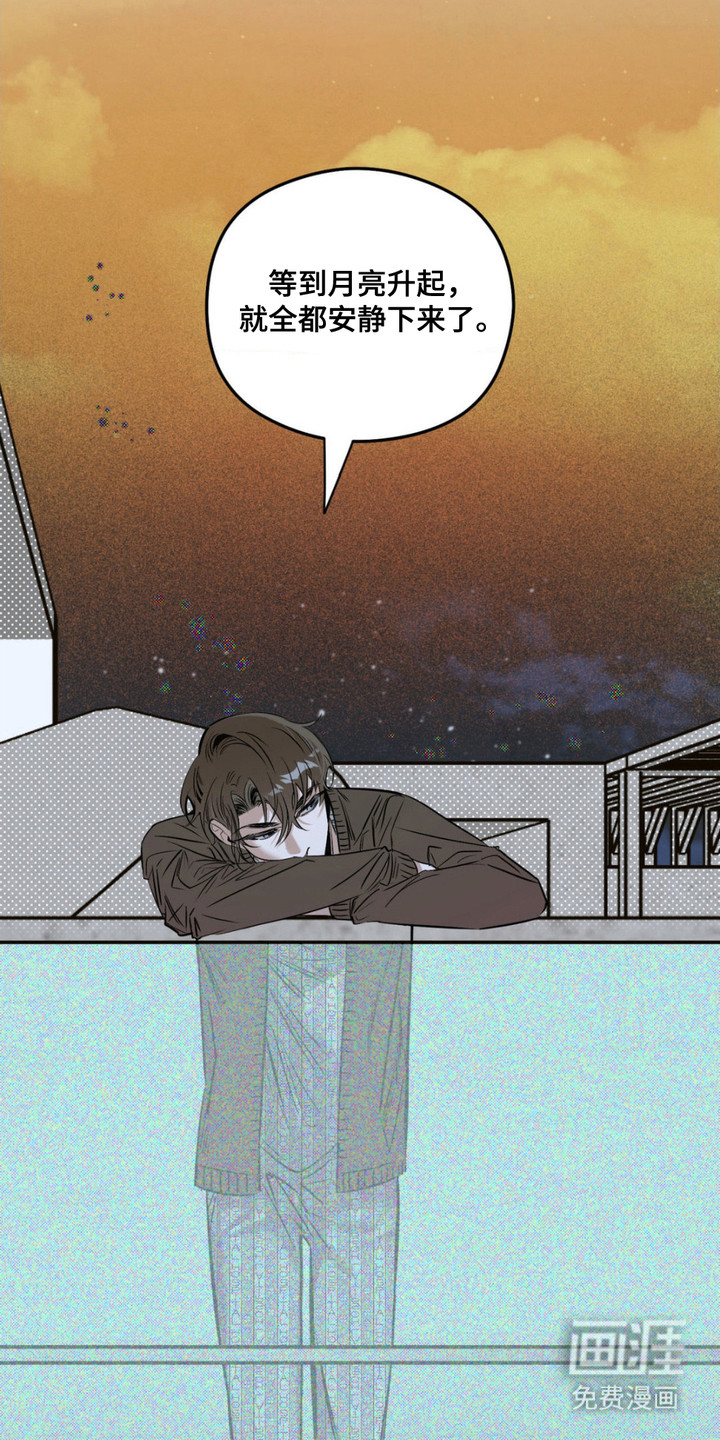 月光蟒影第1话图