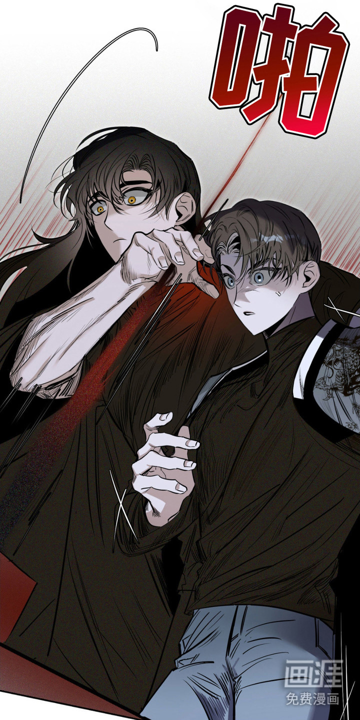 月光蟒影第10话图