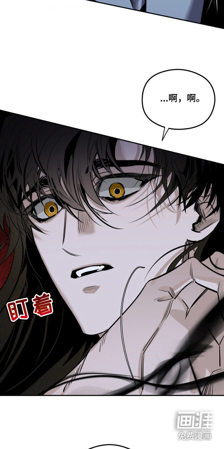 月光蟒影第10话图