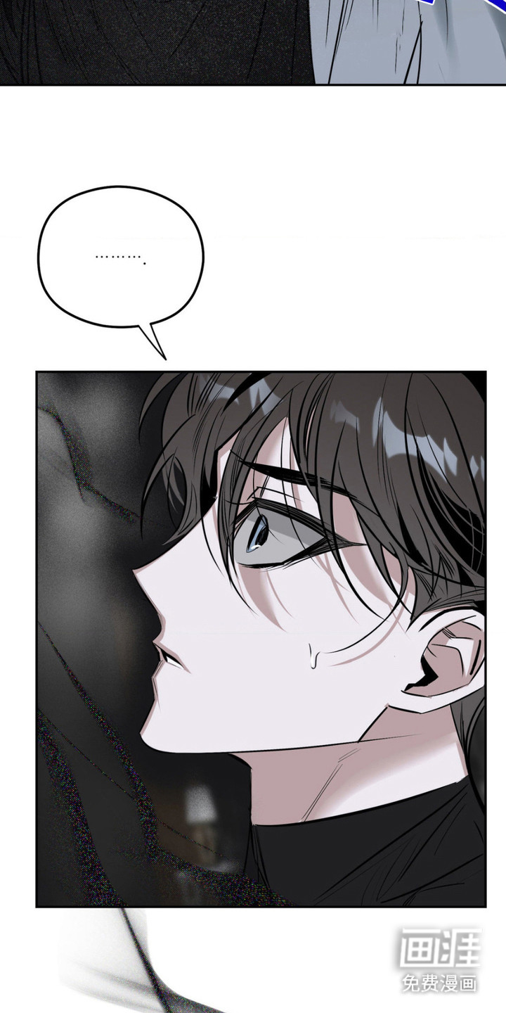 月光蟒影第11话图