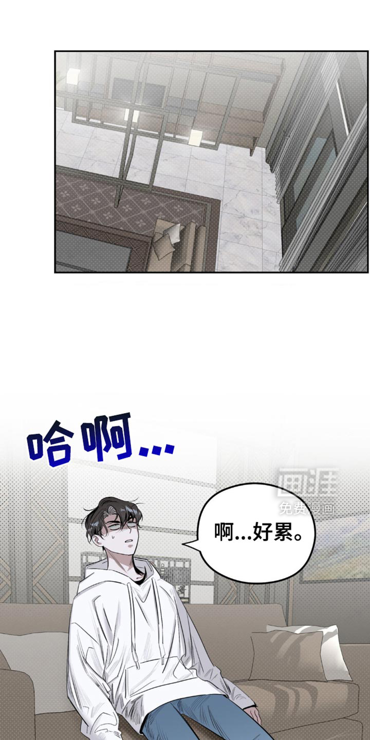 月光蟒影第13话图