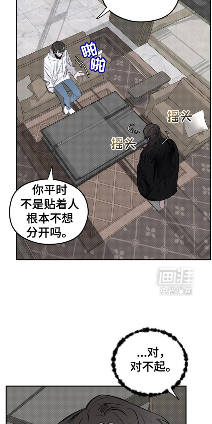 月光蟒影第13话图