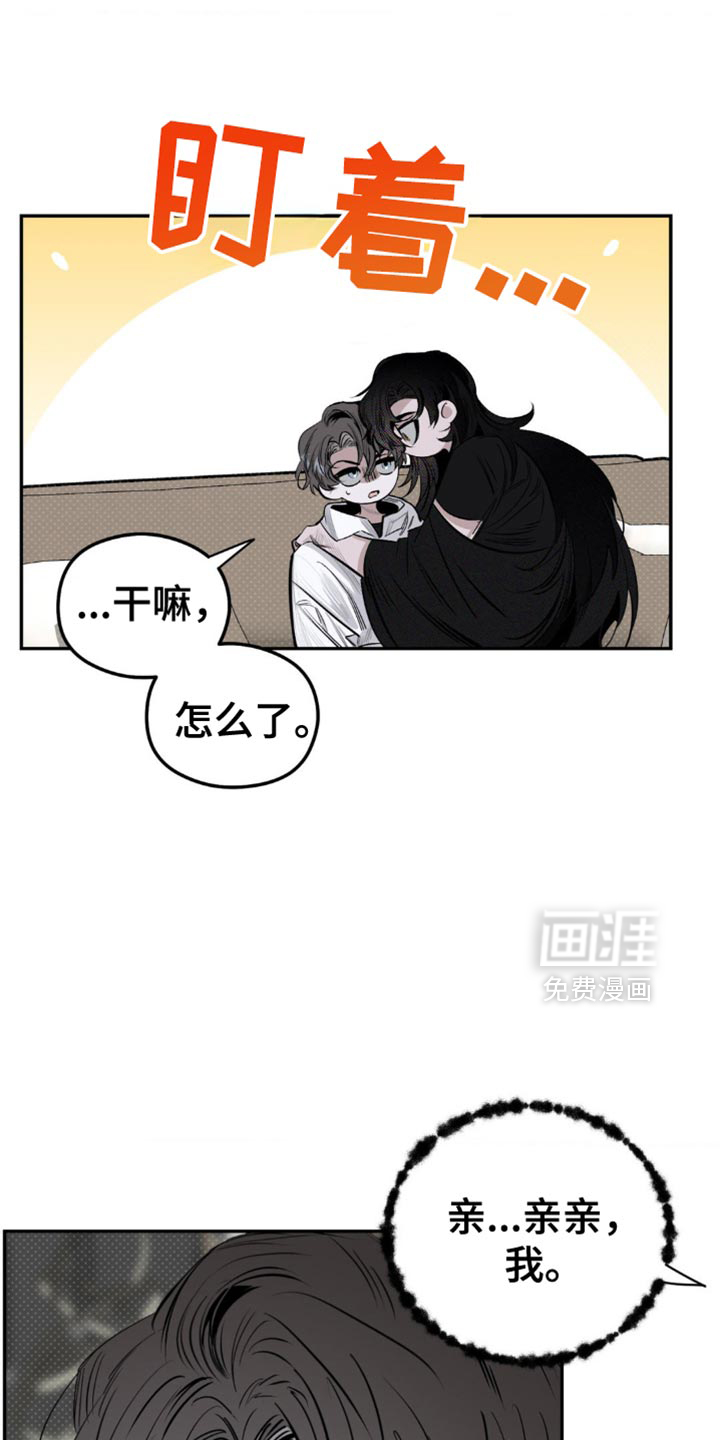 月光蟒影第13话图