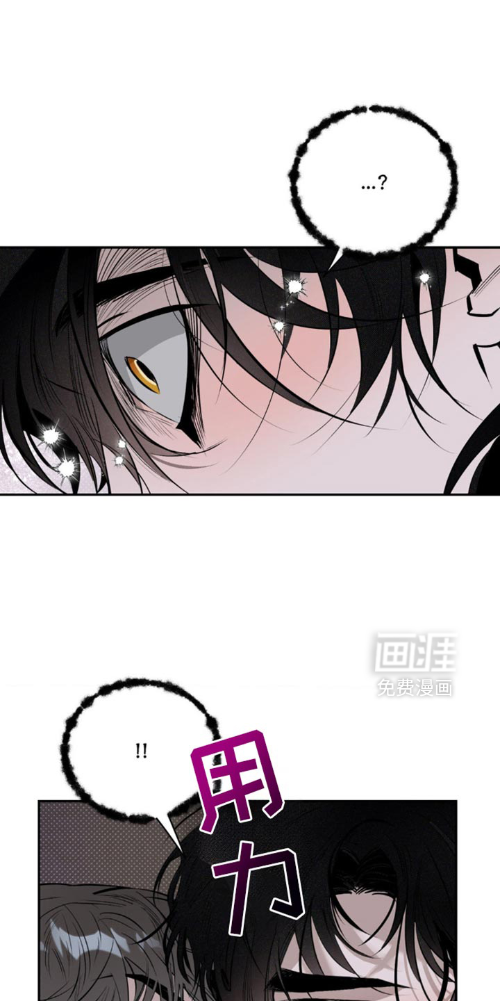 月光蟒影第15话图