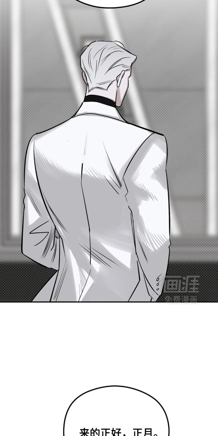 月光蟒影第17话图