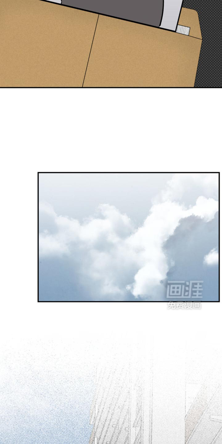 月光蟒影第17话图