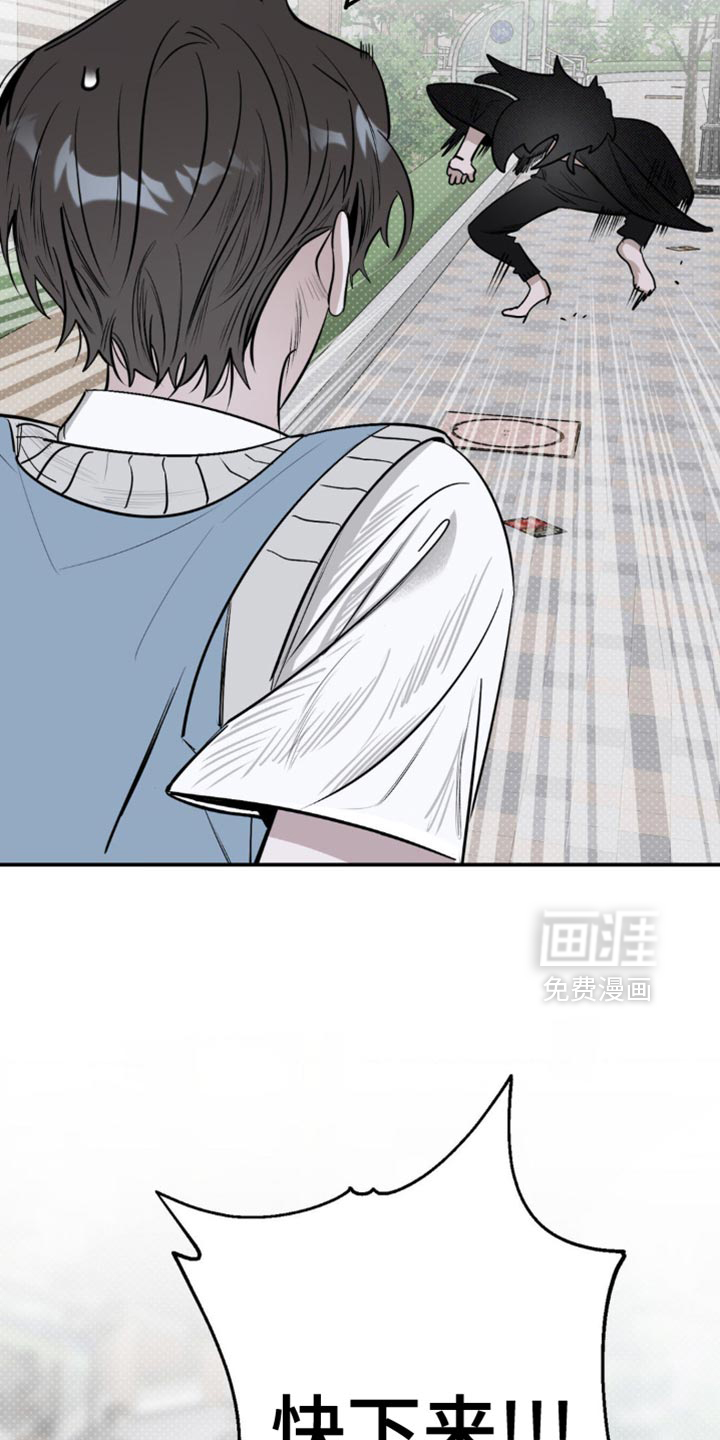 月光蟒影第17话图