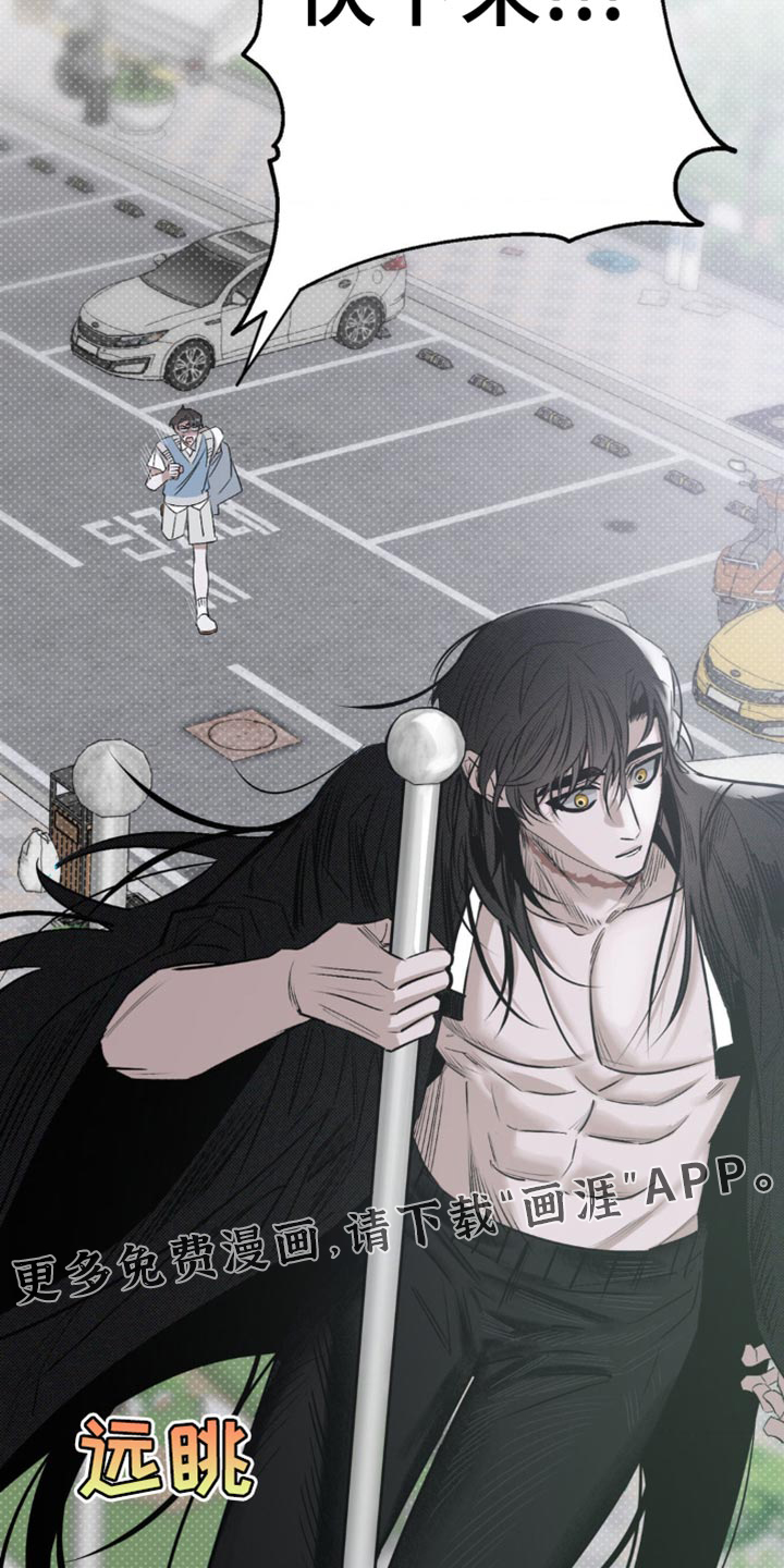 月光蟒影第17话图