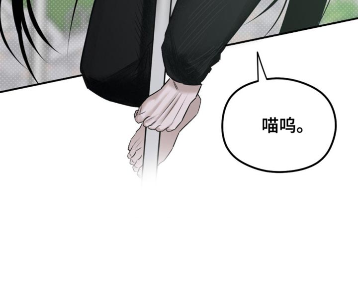 月光蟒影第17话图