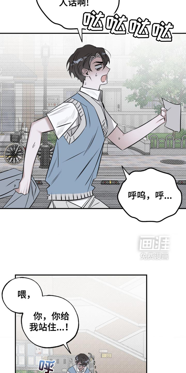 月光蟒影第18话图