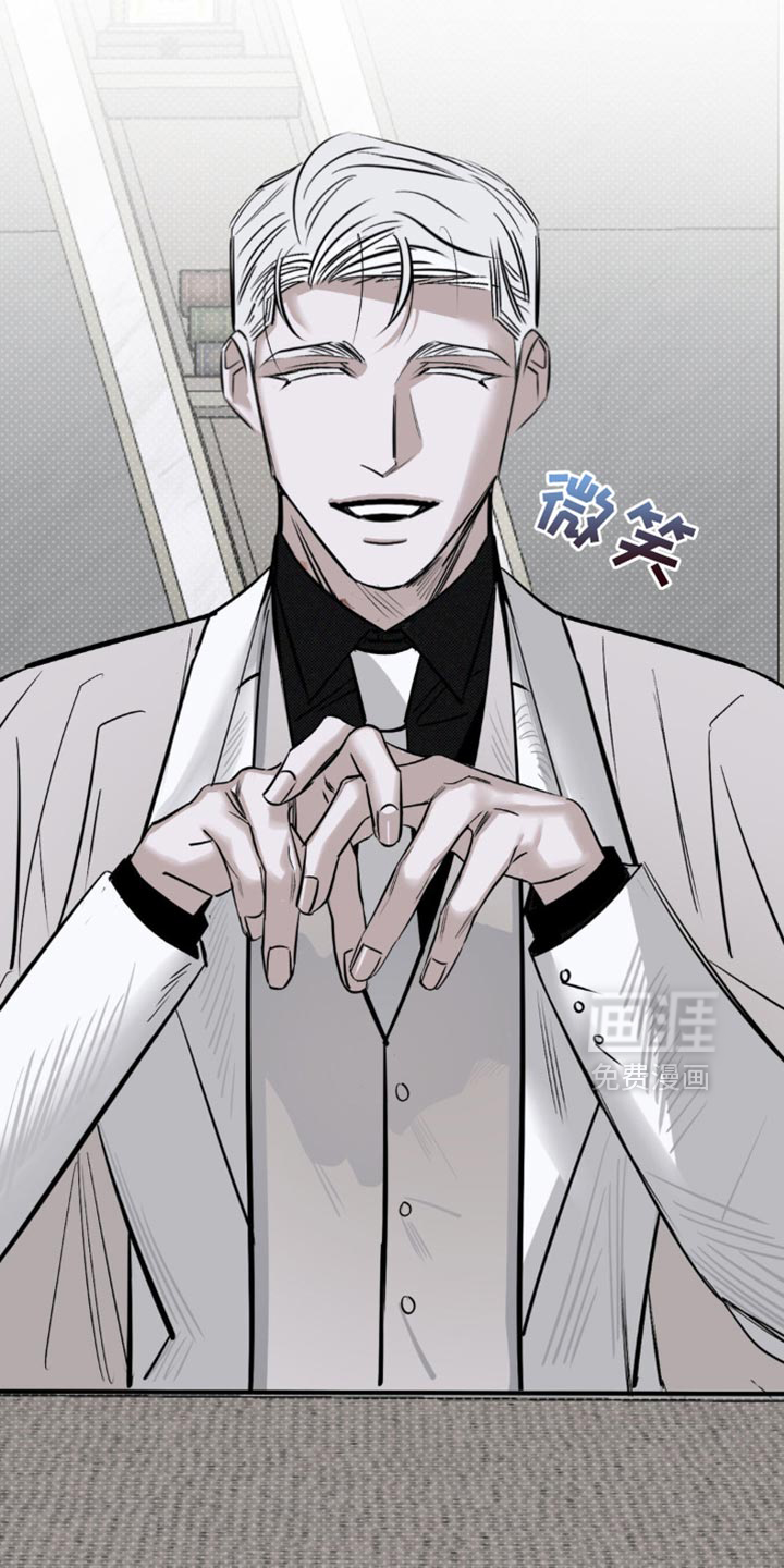 月光蟒影第18话图