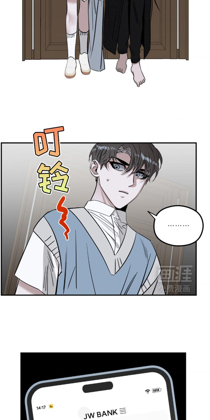 月光蟒影第18话图