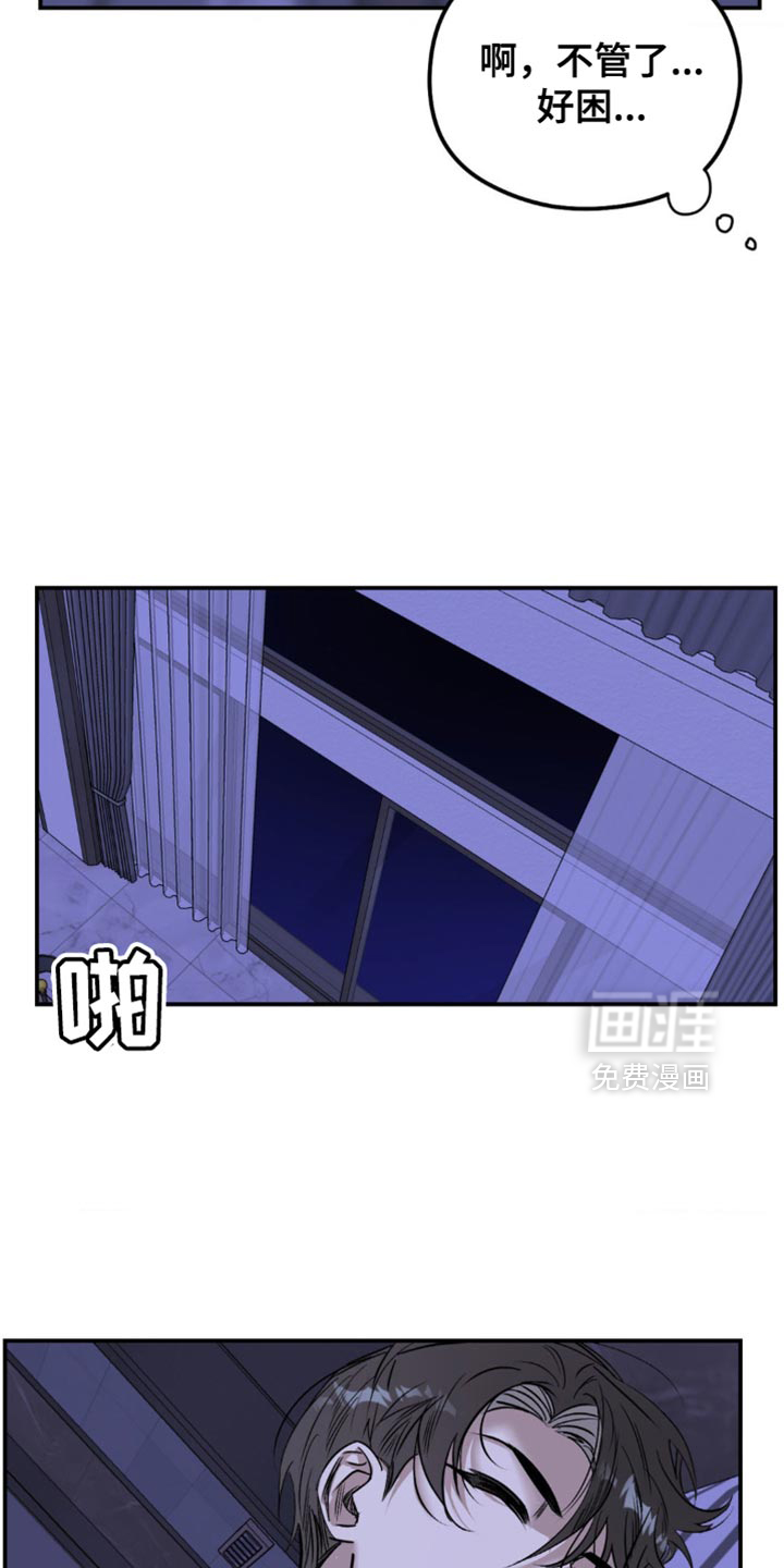 月光蟒影第18话图