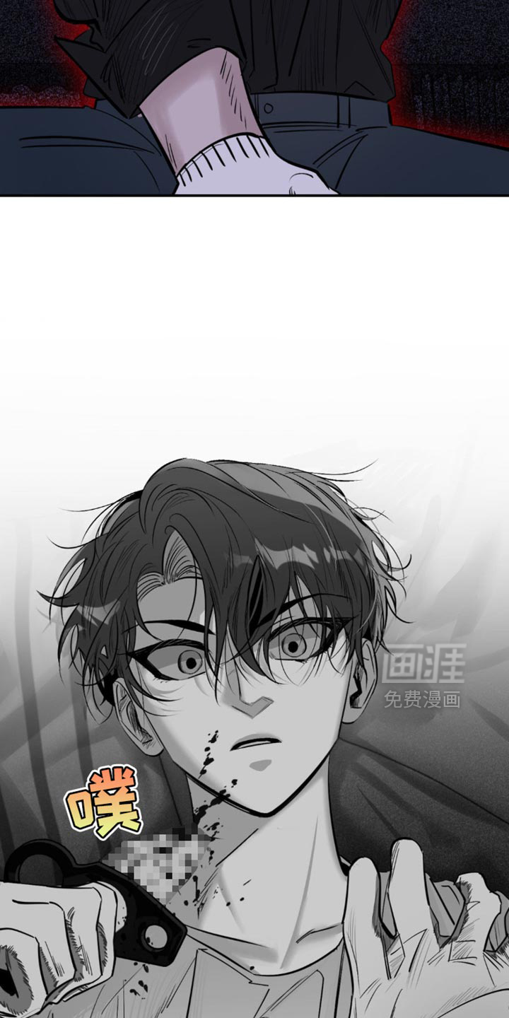 月光蟒影第18话图