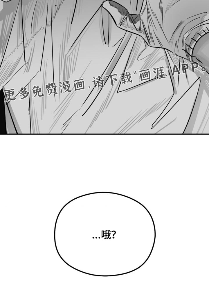 月光蟒影第18话图
