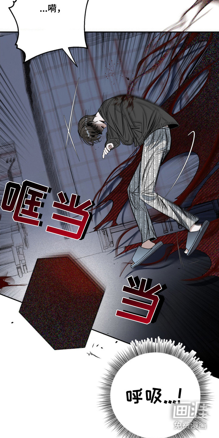 月光蟒影第2话图