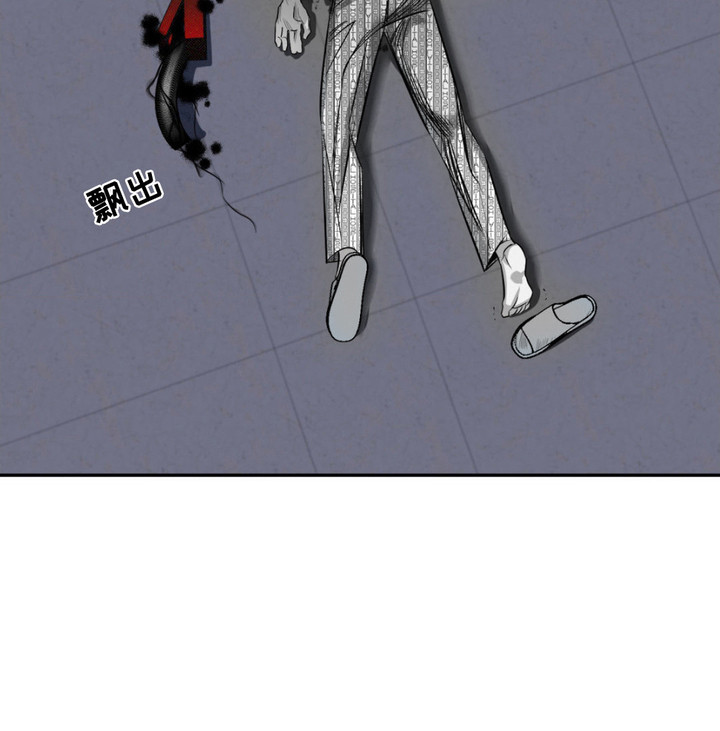 月光蟒影第2话图