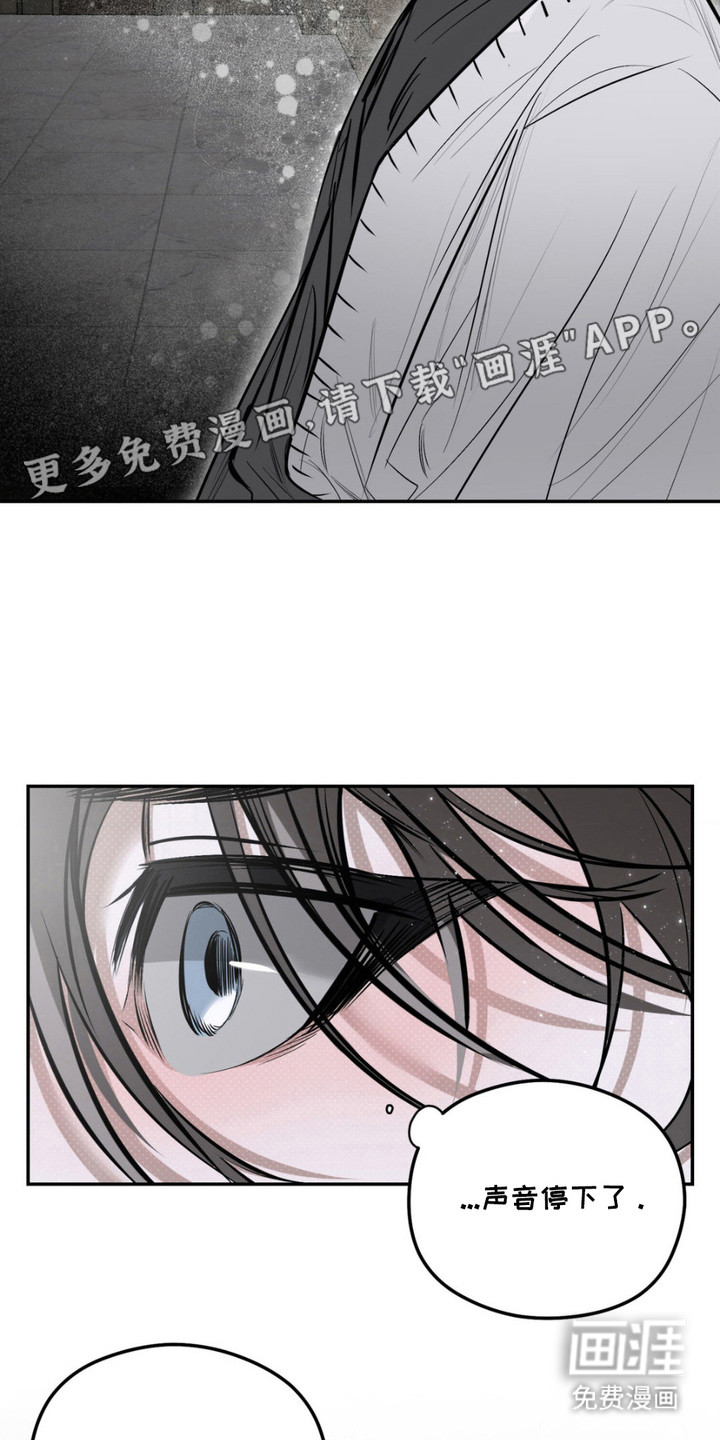 月光蟒影第4话图