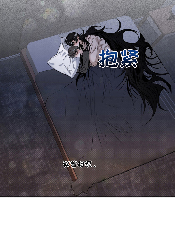 月光蟒影第4话图