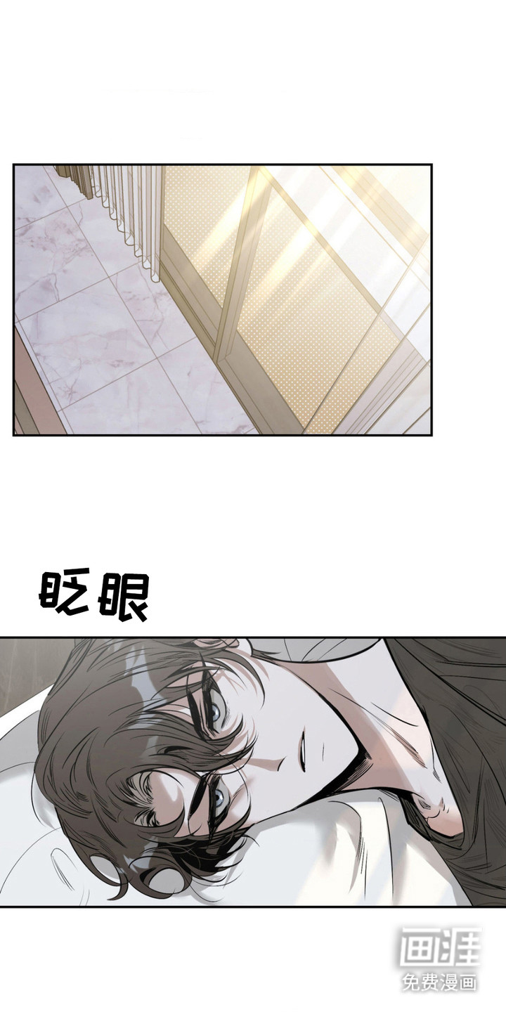 月光蟒影第5话图