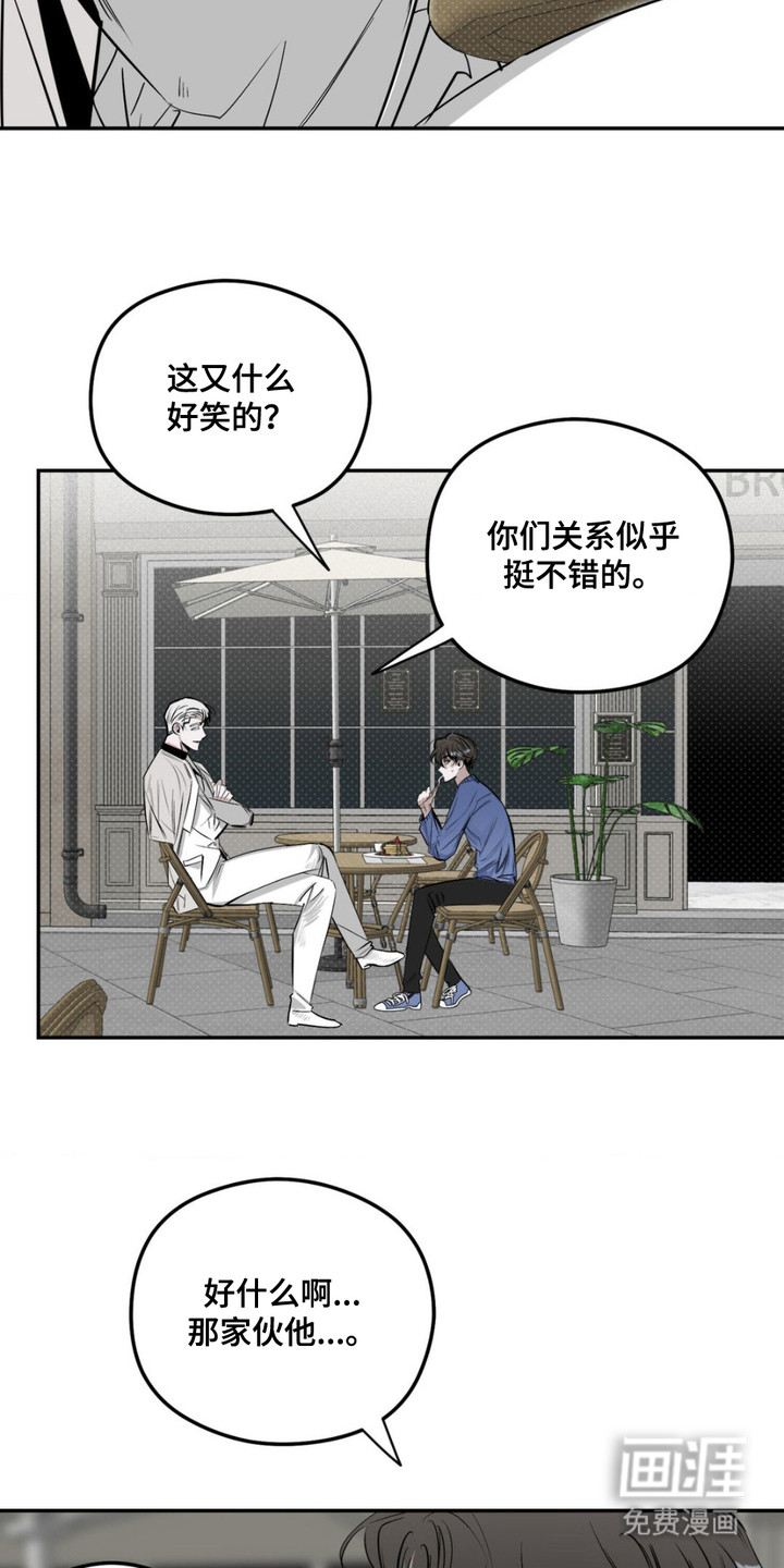 月光蟒影第5话图