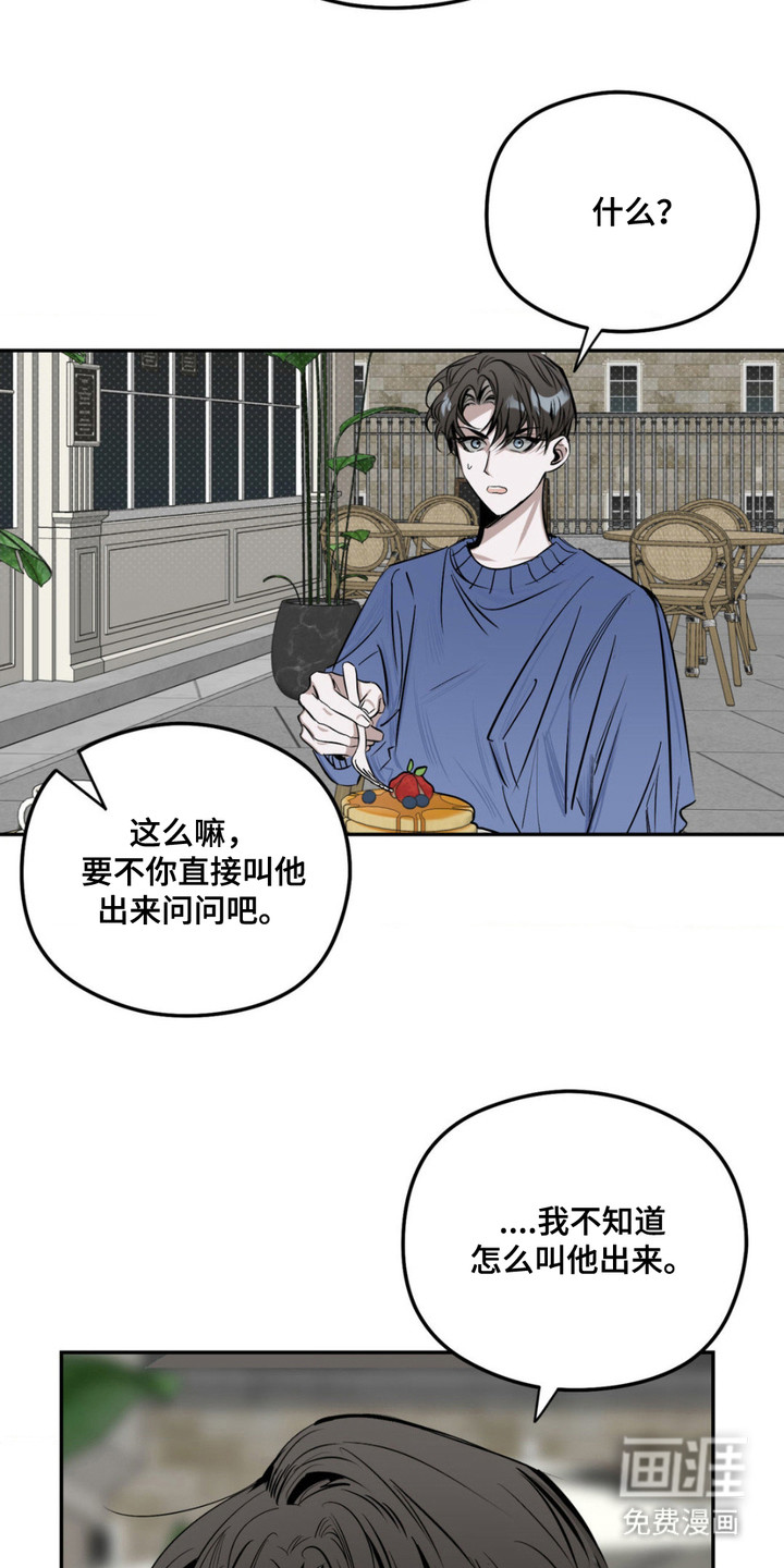 月光蟒影第5话图