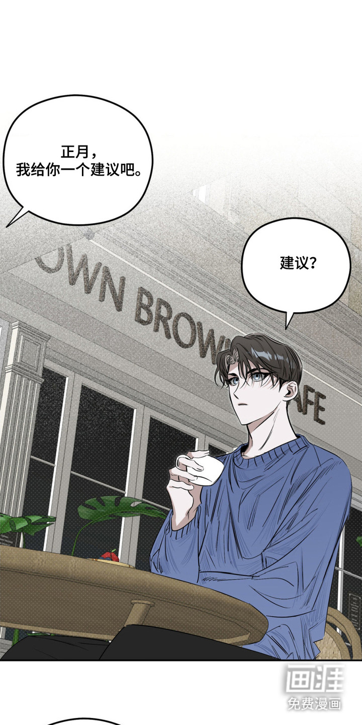 月光蟒影第6话图