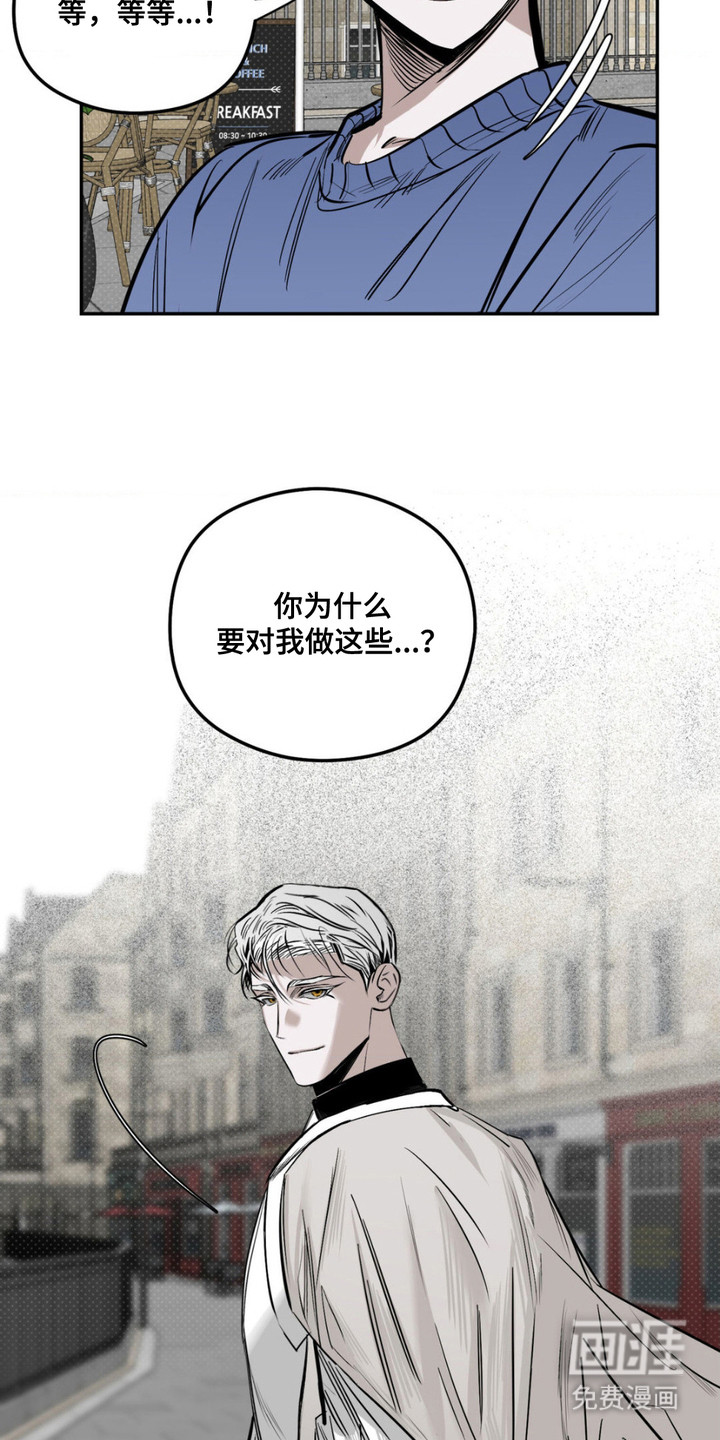 月光蟒影第6话图